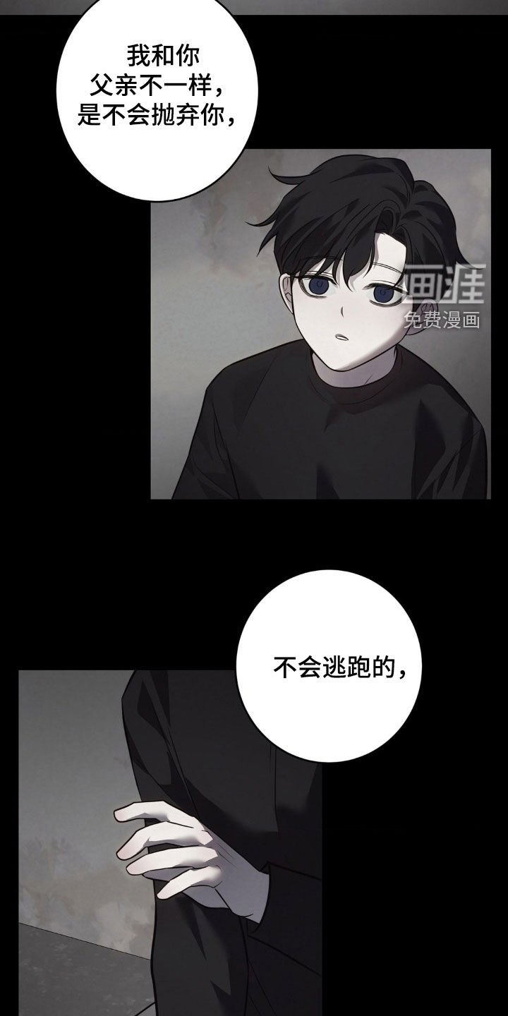 第36章：主人