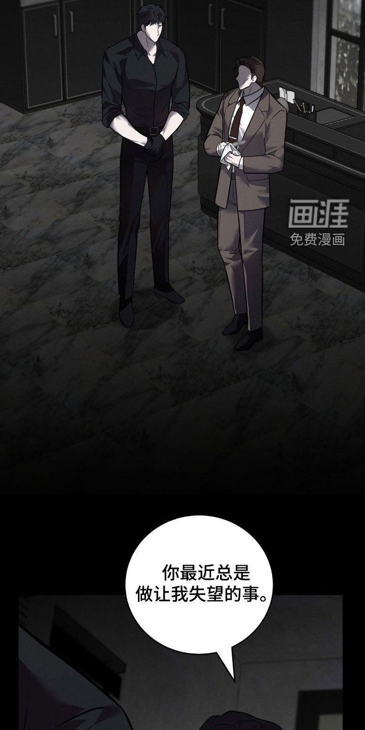 第36章：主人