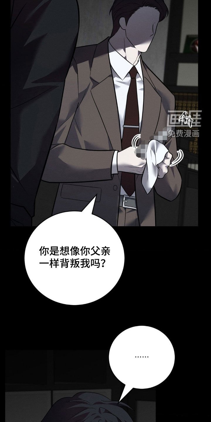 第36章：主人