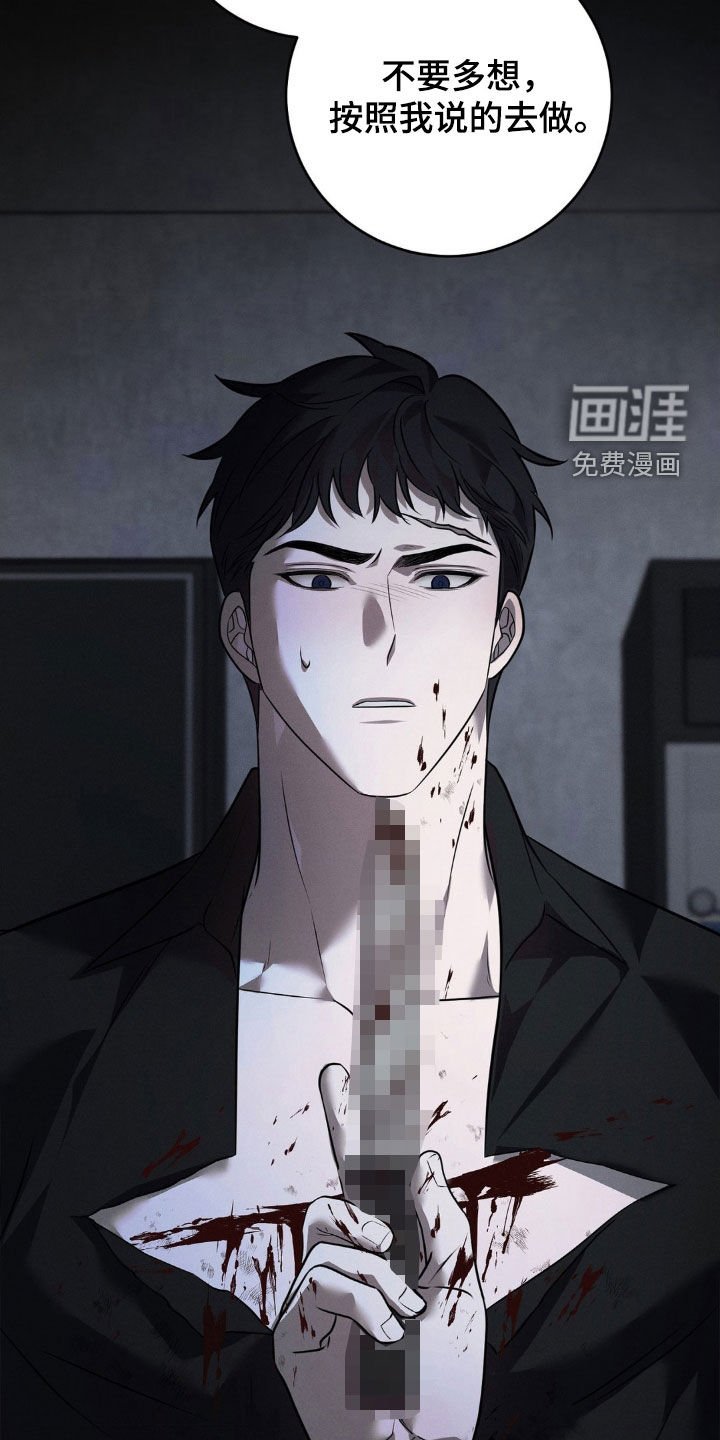 第36章：主人