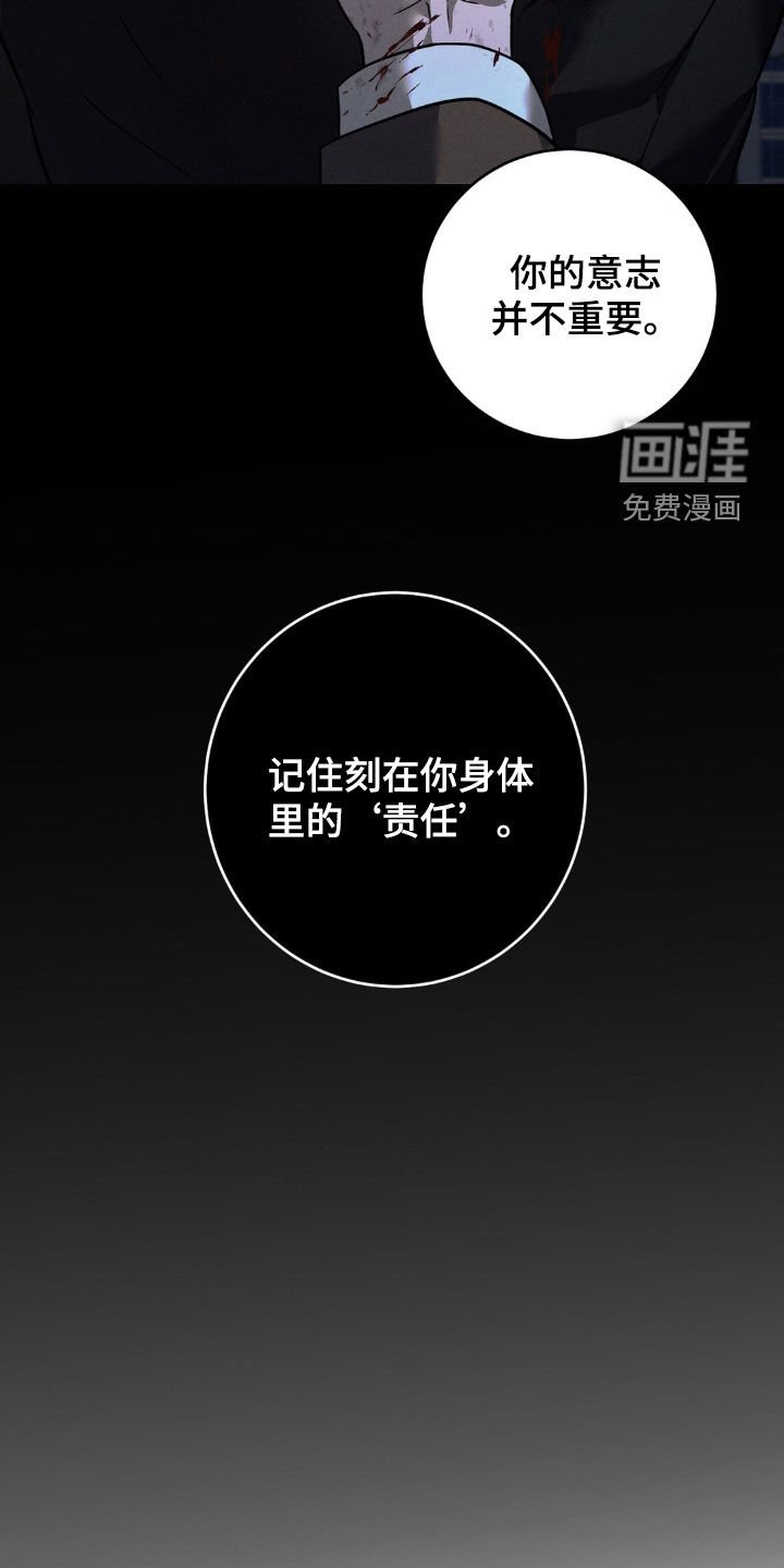 第36章：主人