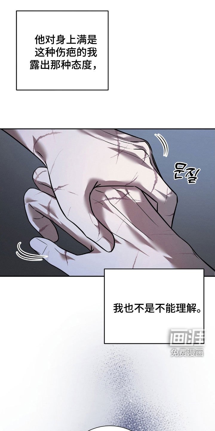 第36章：主人