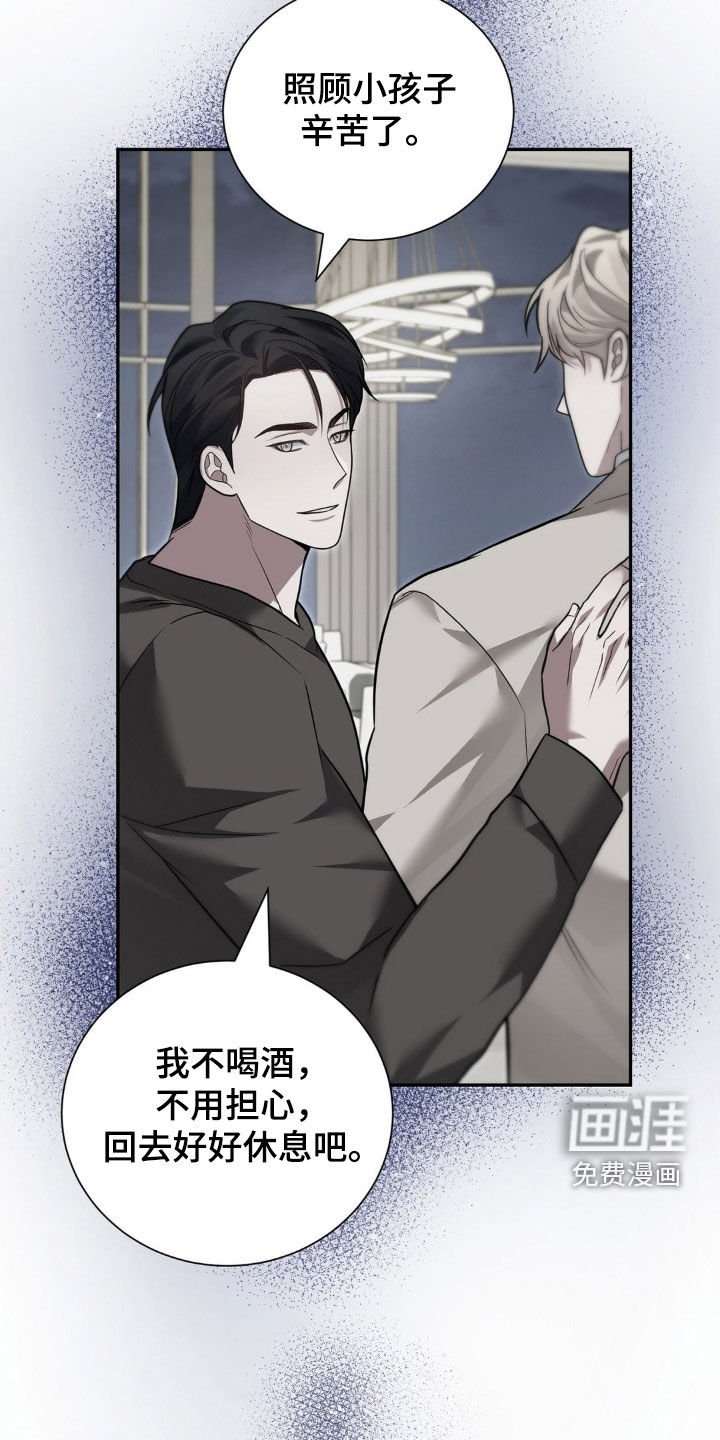 第36章：主人