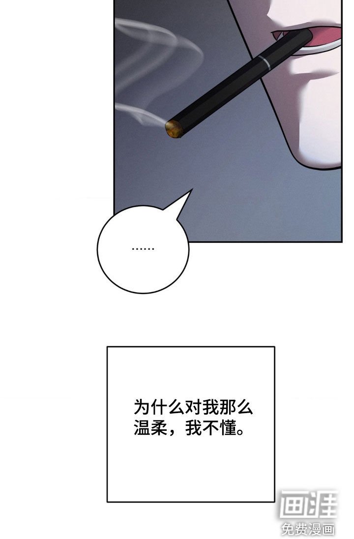 第36章：主人