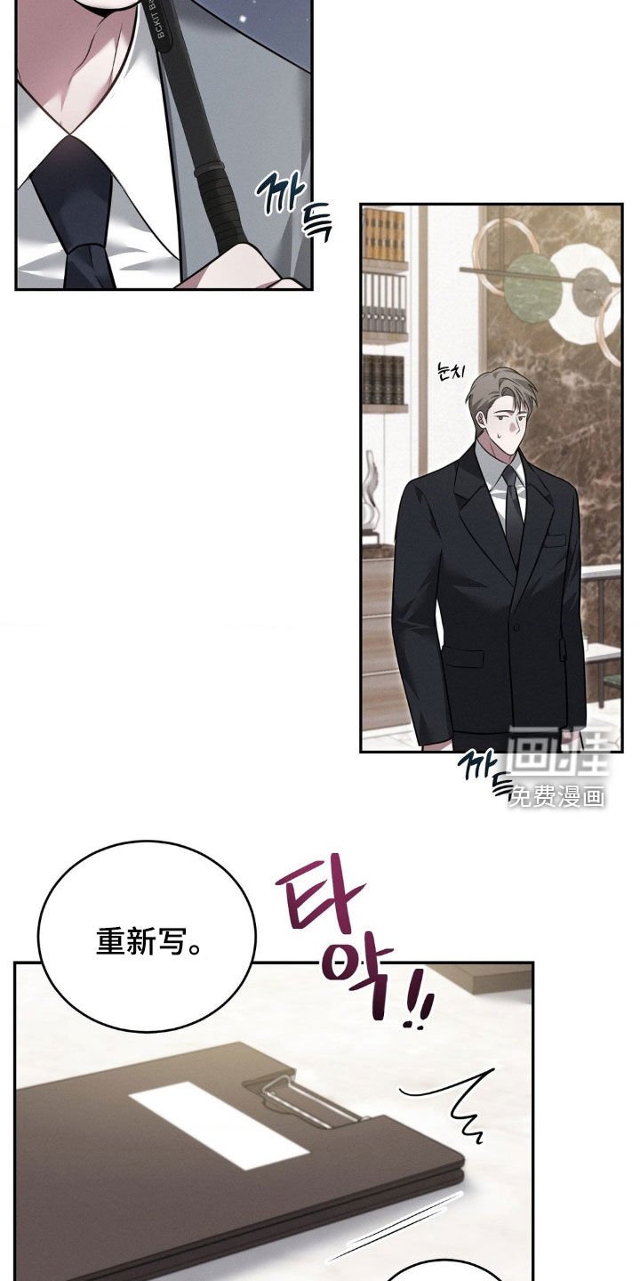 第37章：和我很像