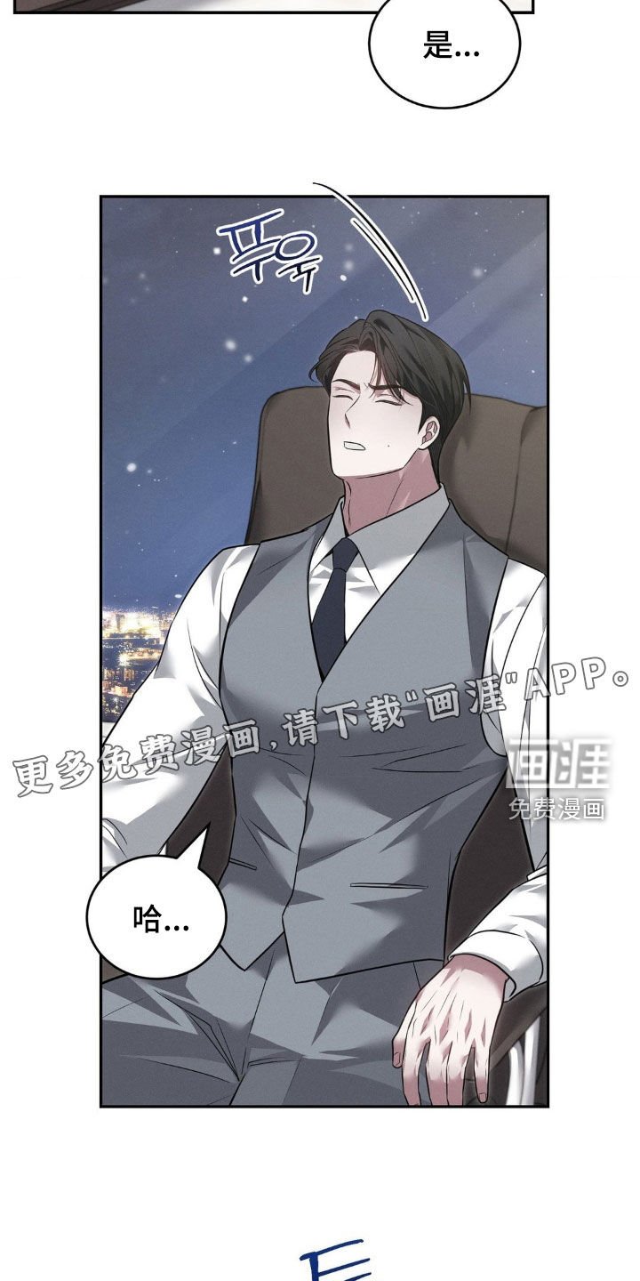 第37章：和我很像