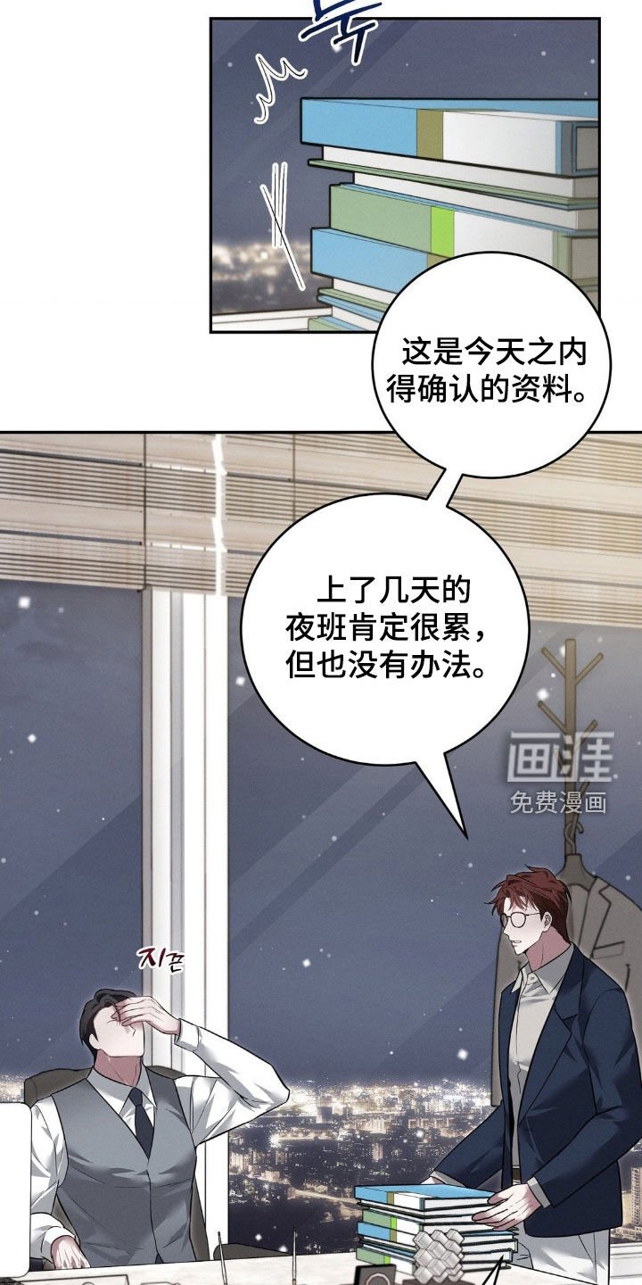 第37章：和我很像