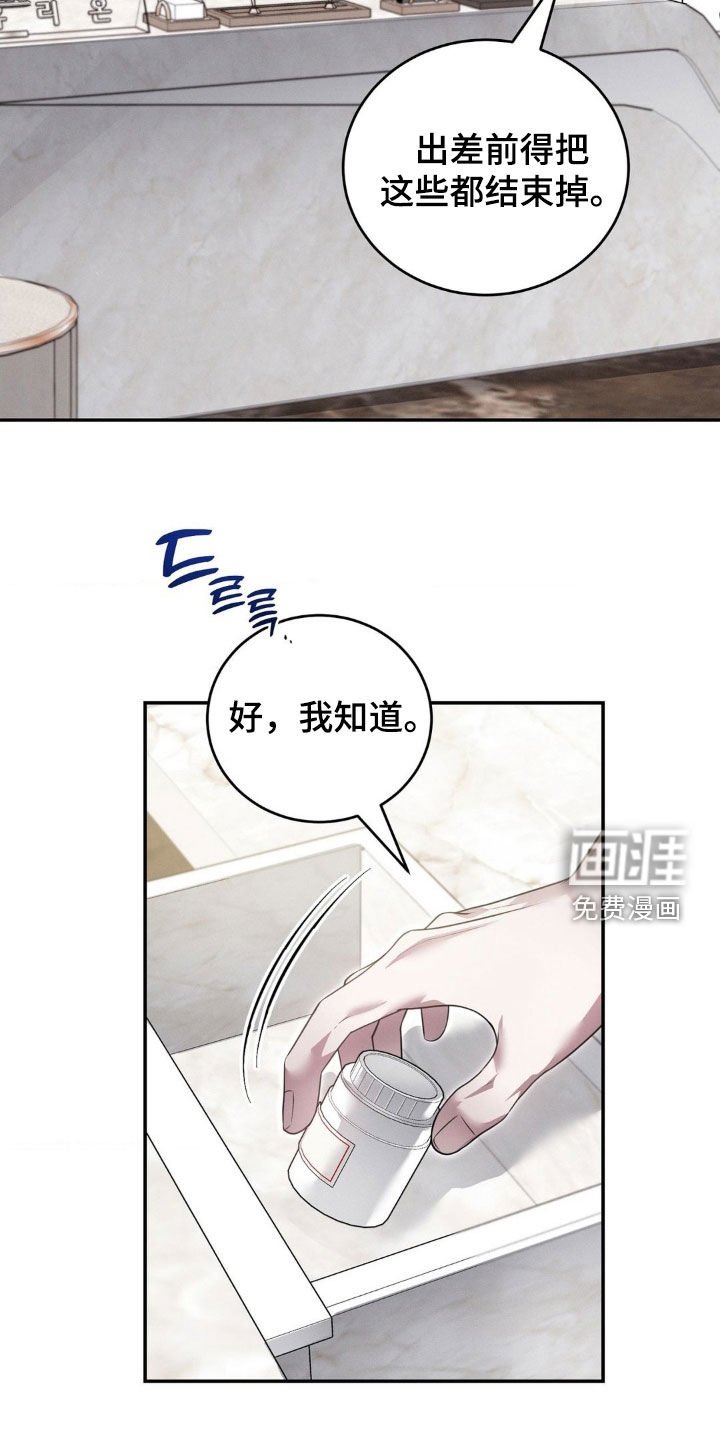 第37章：和我很像