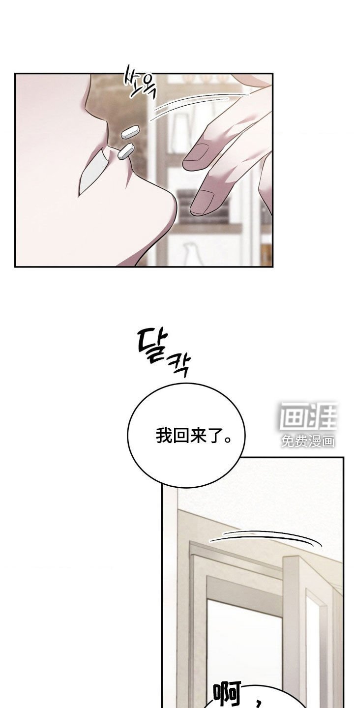第37章：和我很像