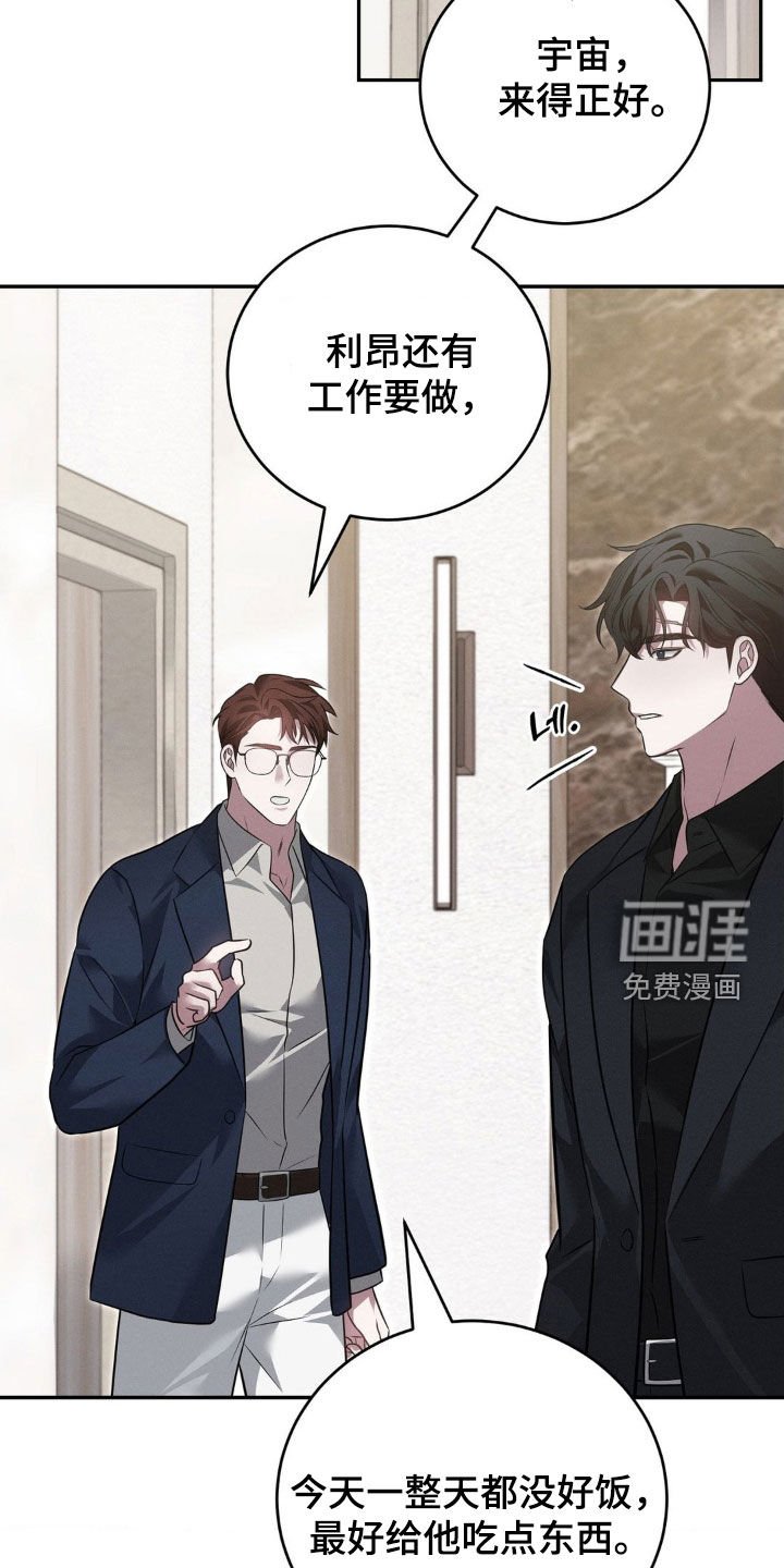 第37章：和我很像
