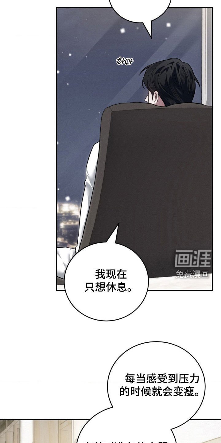 第37章：和我很像