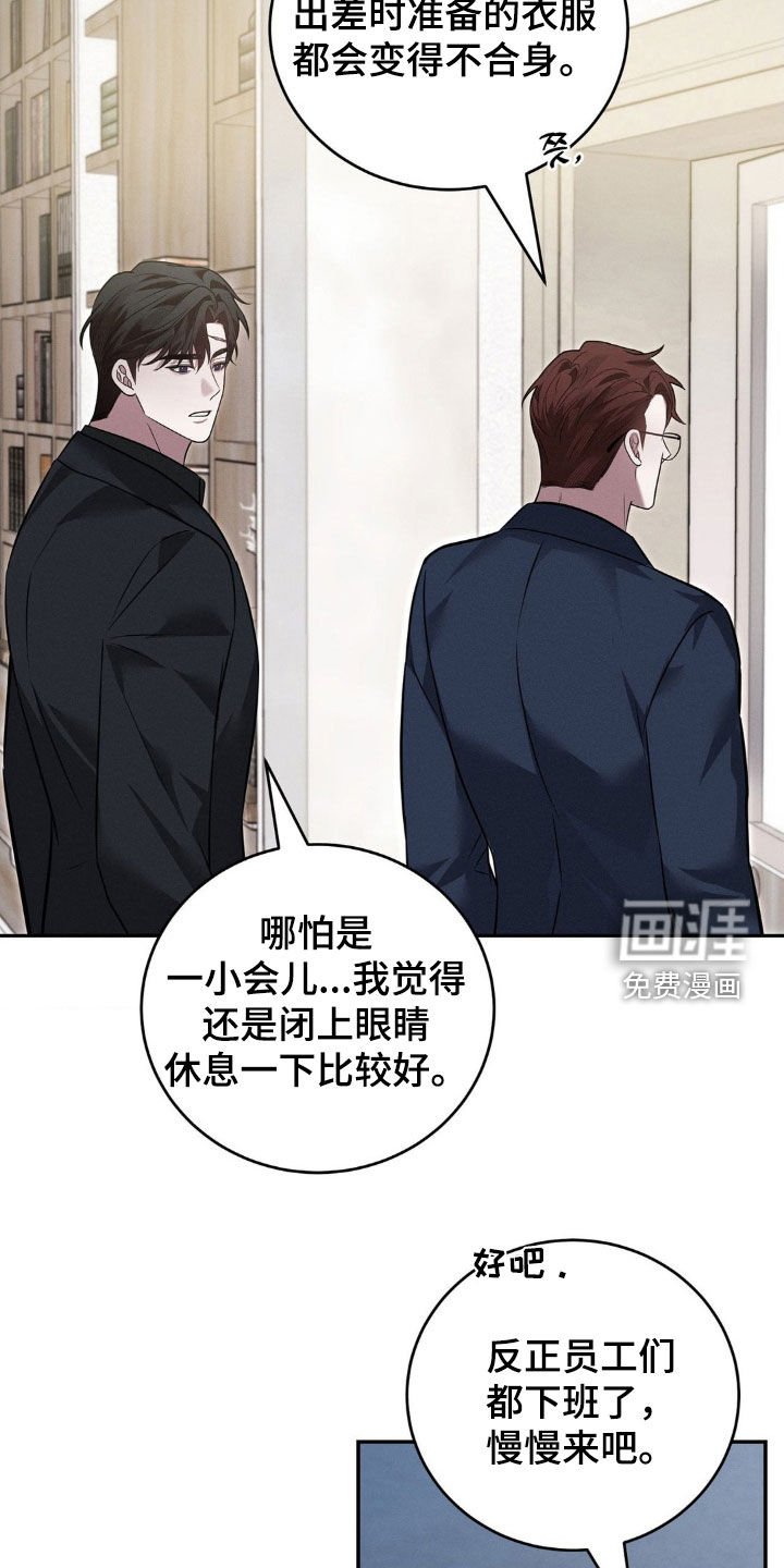 第37章：和我很像