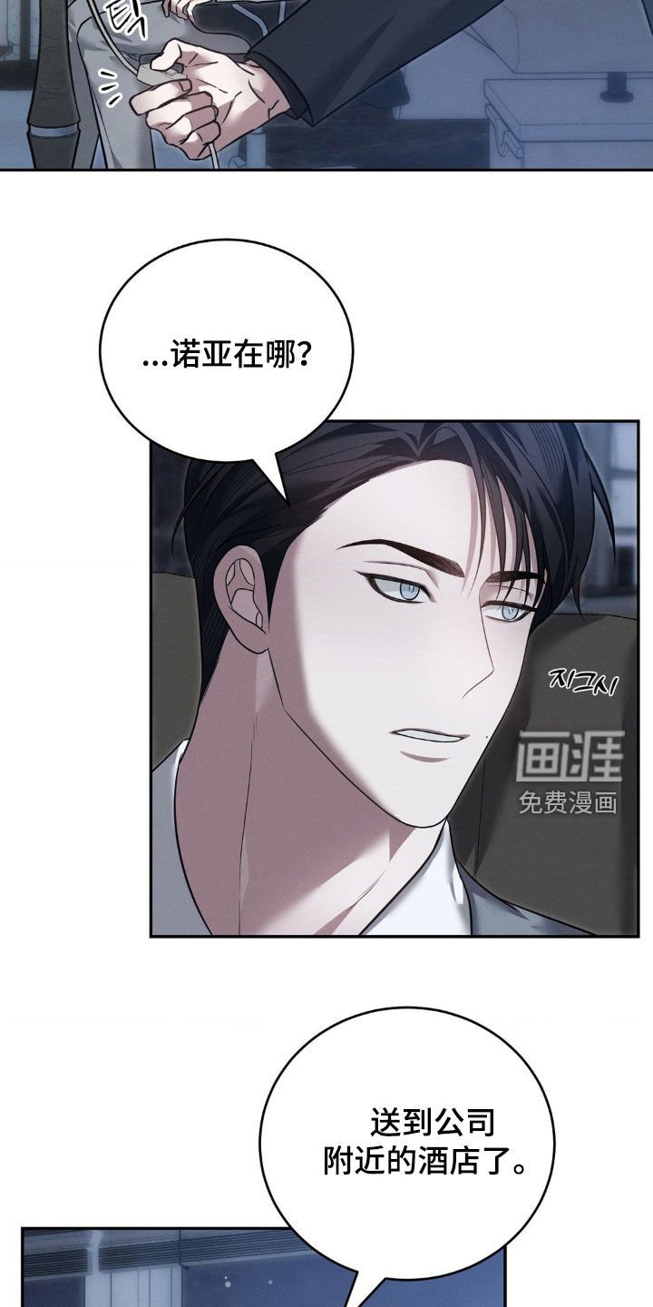 第37章：和我很像