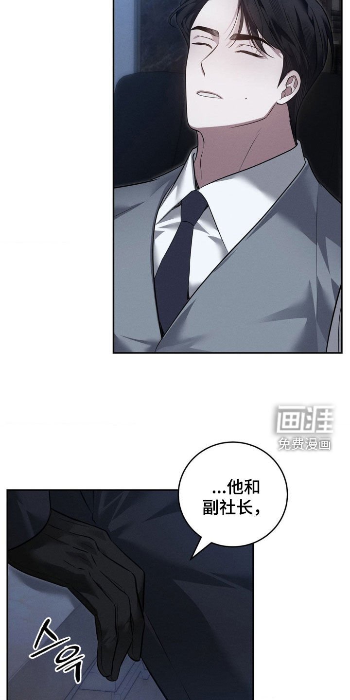 第37章：和我很像