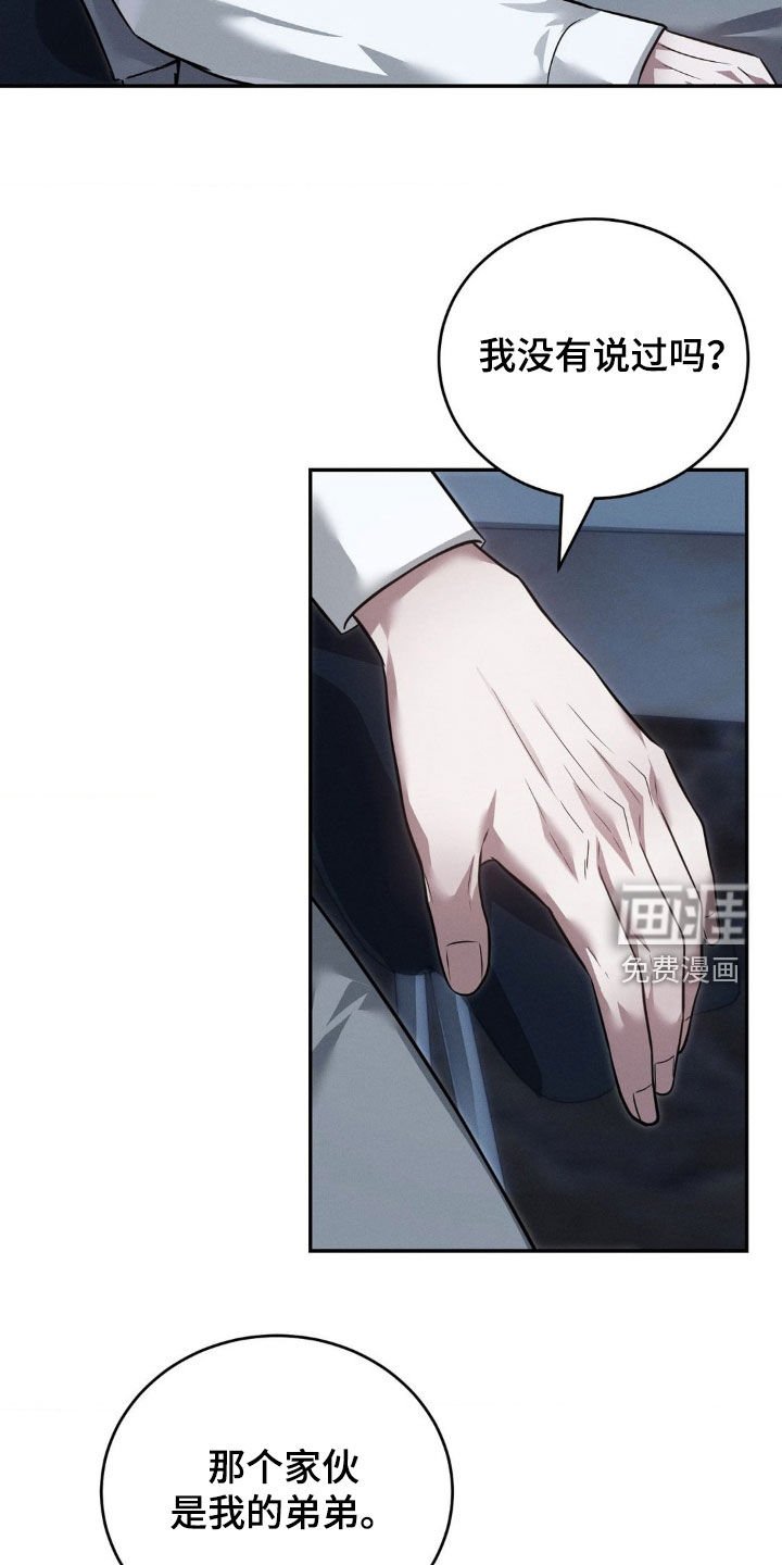 第37章：和我很像