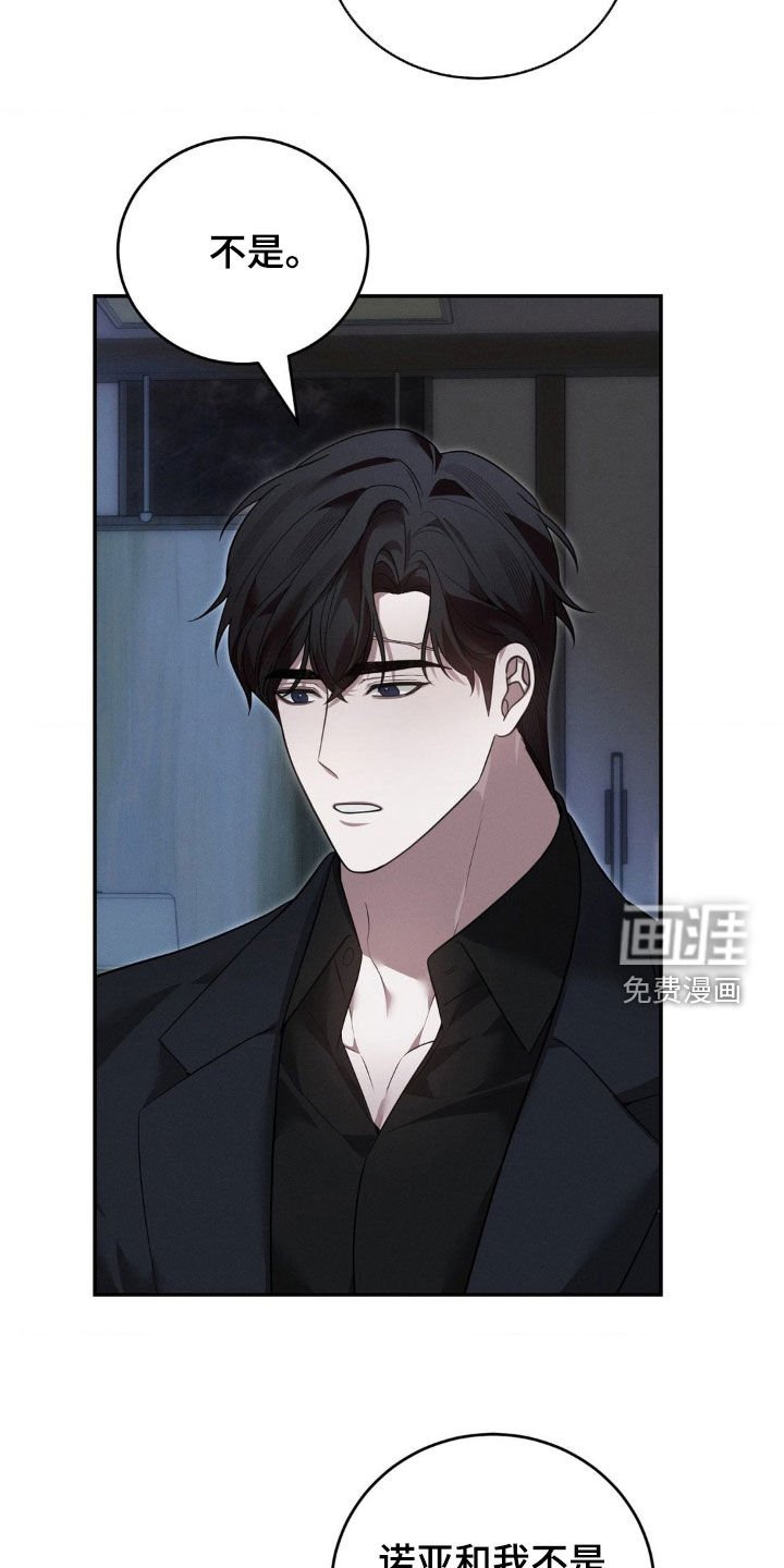 第37章：和我很像