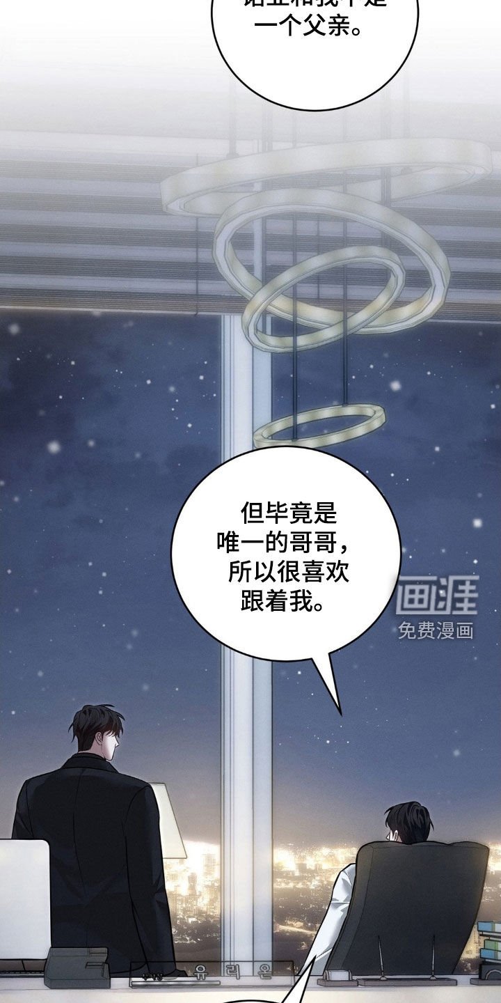 第37章：和我很像
