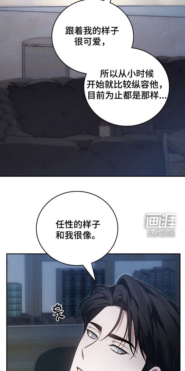 第37章：和我很像