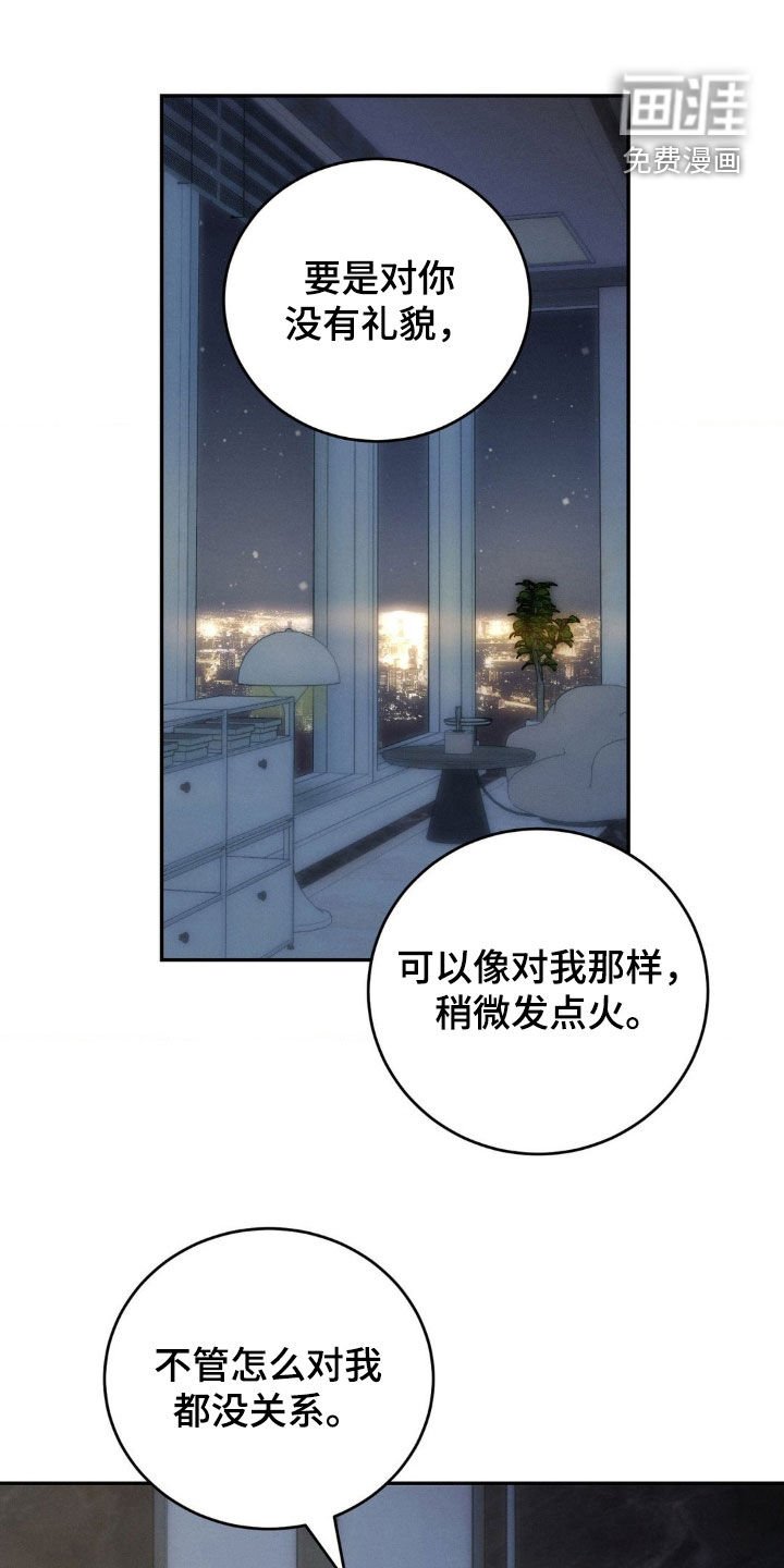 第38章：越粗暴越好