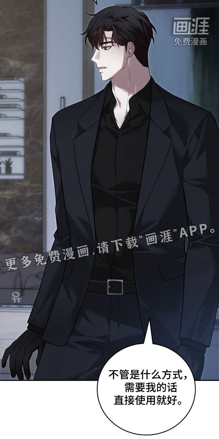 第38章：越粗暴越好