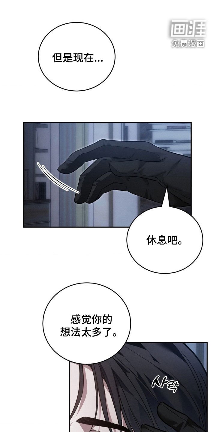 第38章：越粗暴越好