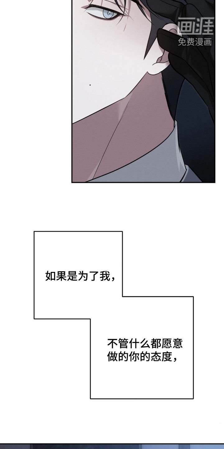 第38章：越粗暴越好