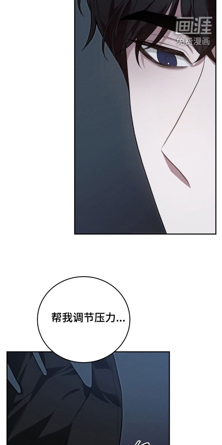 第38章：越粗暴越好