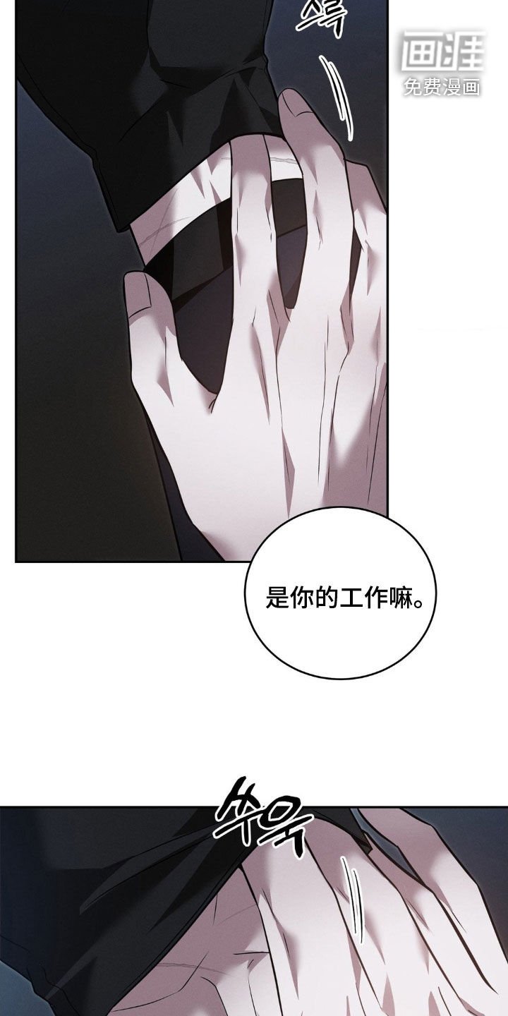 第38章：越粗暴越好