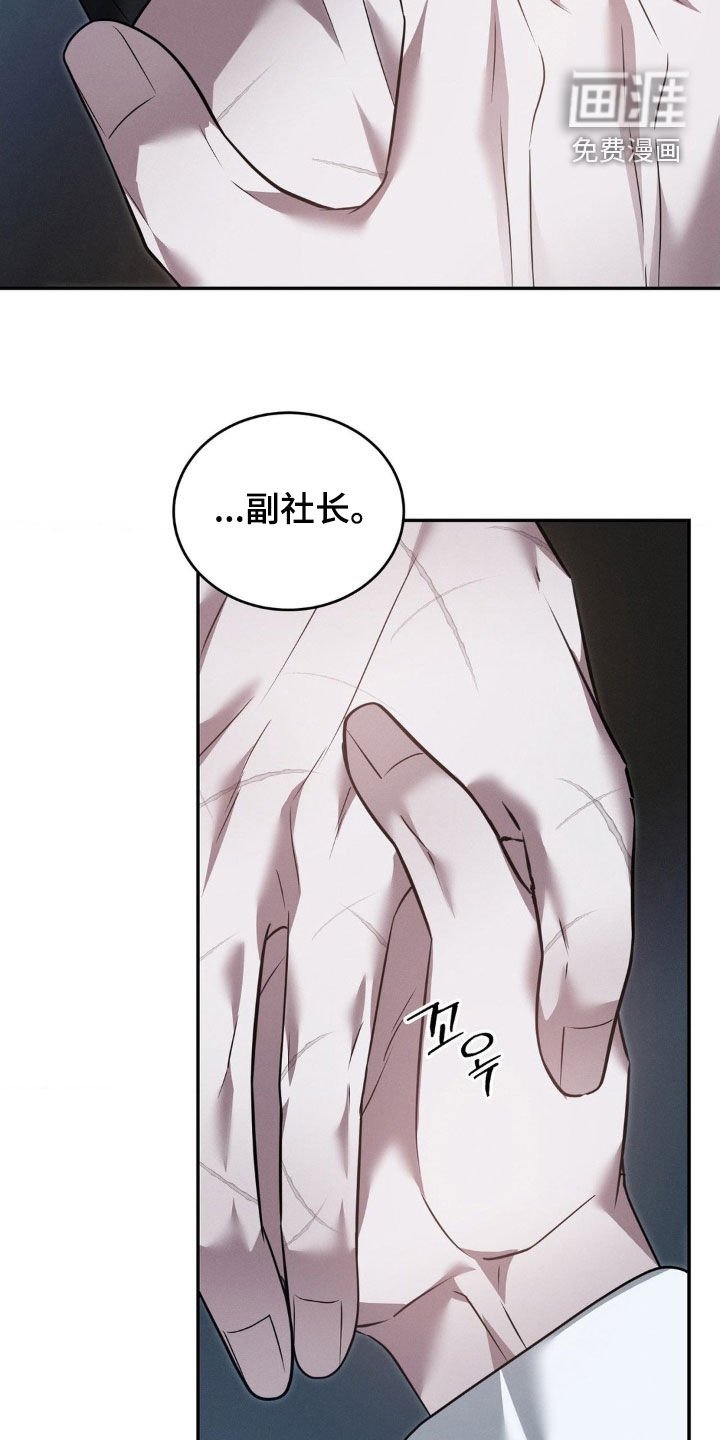 第38章：越粗暴越好