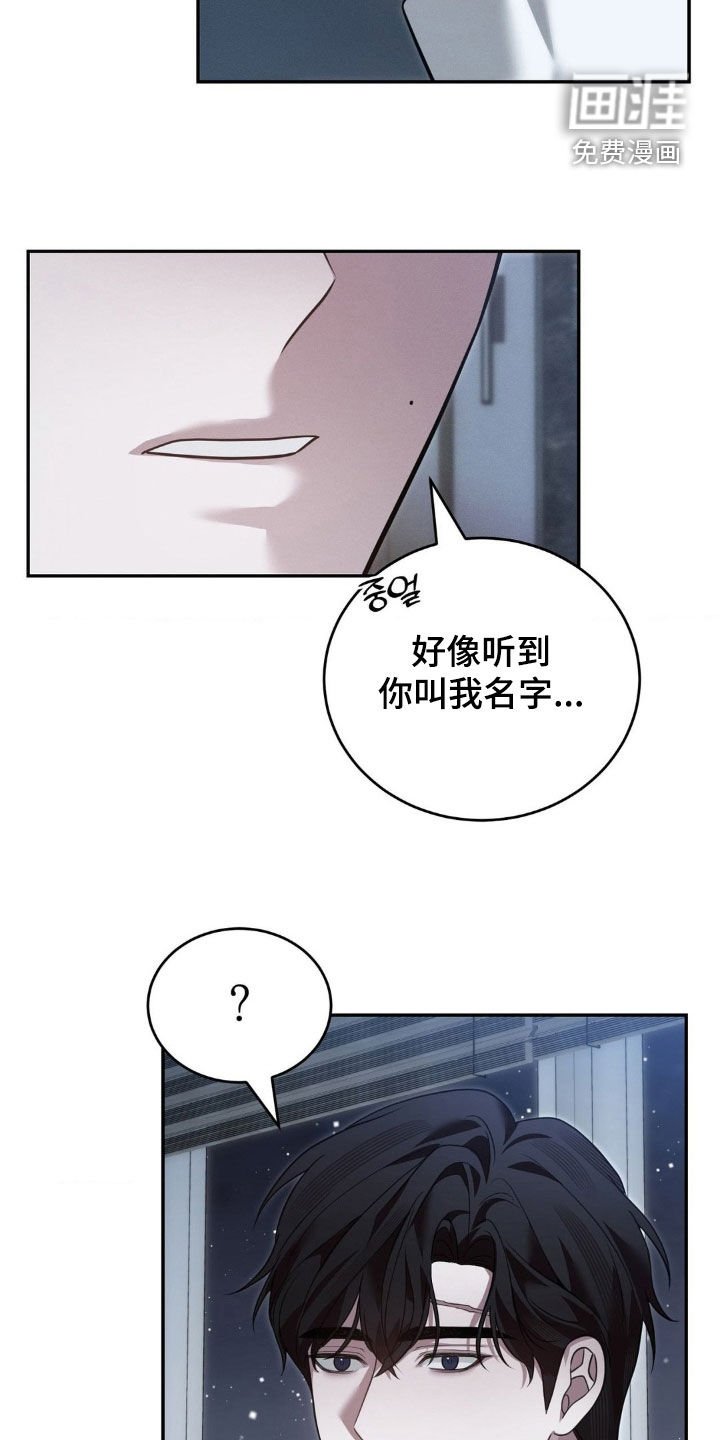 第38章：越粗暴越好