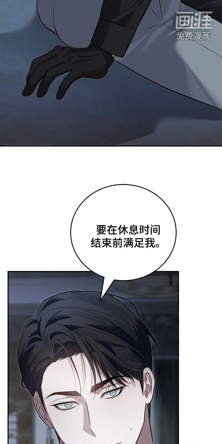 第38章：越粗暴越好