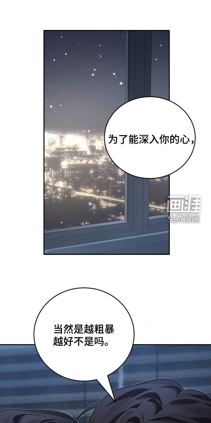 第39章：声音太大了