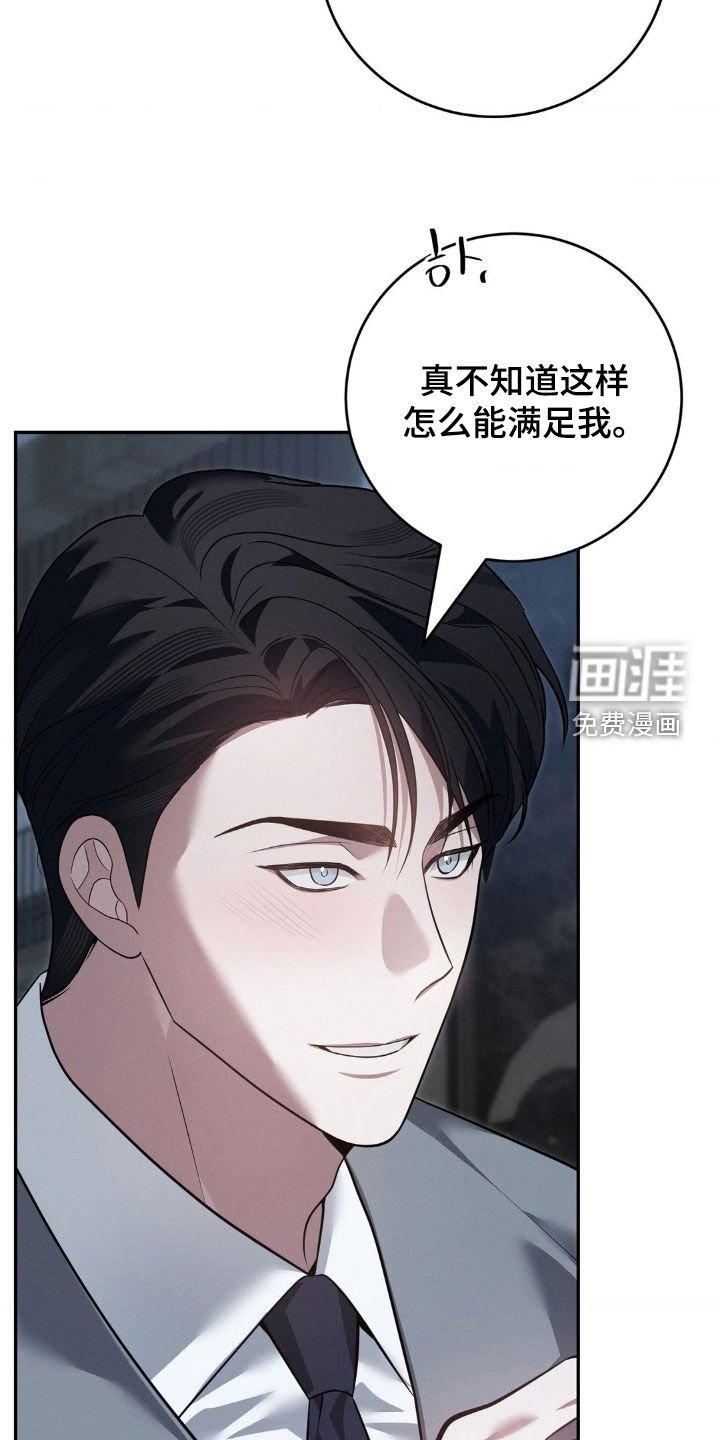 第39章：声音太大了