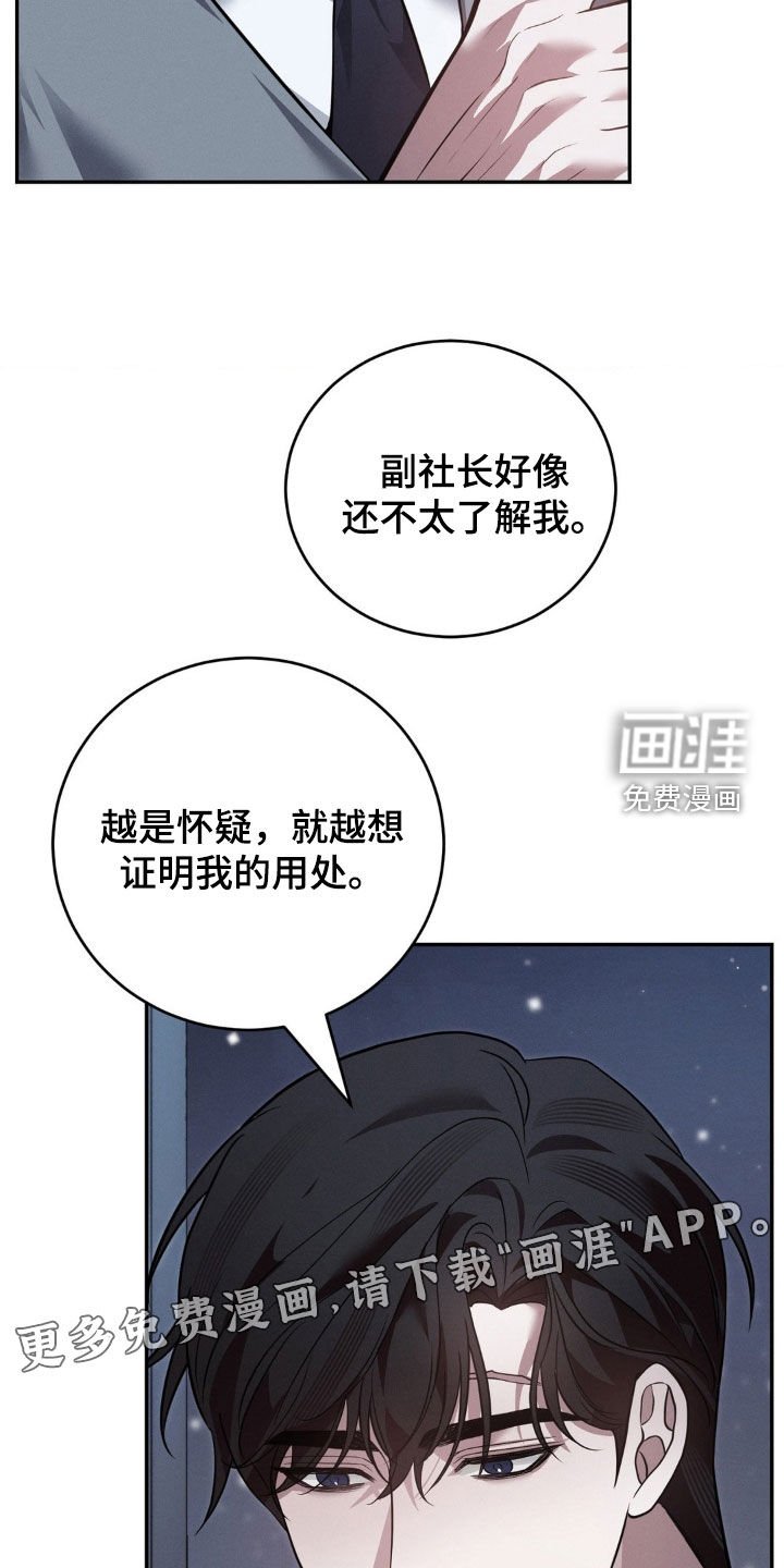 第39章：声音太大了