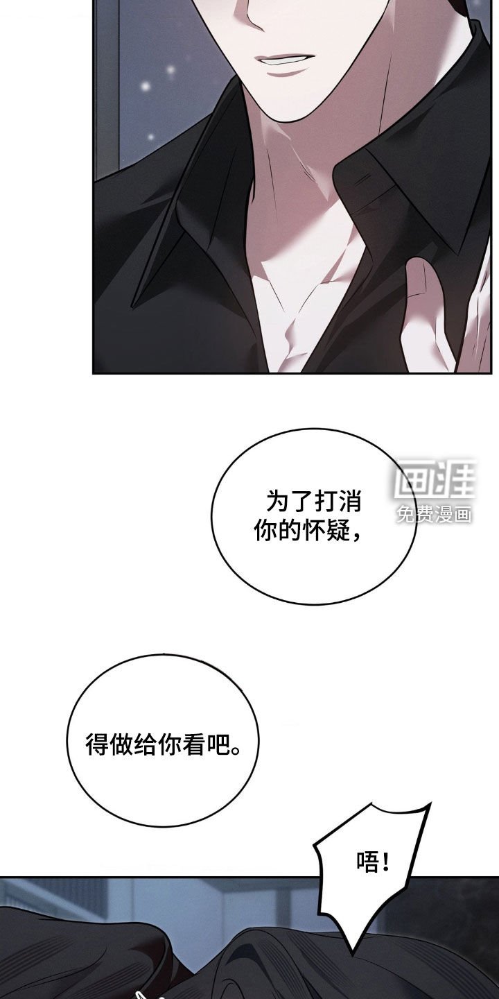 第39章：声音太大了