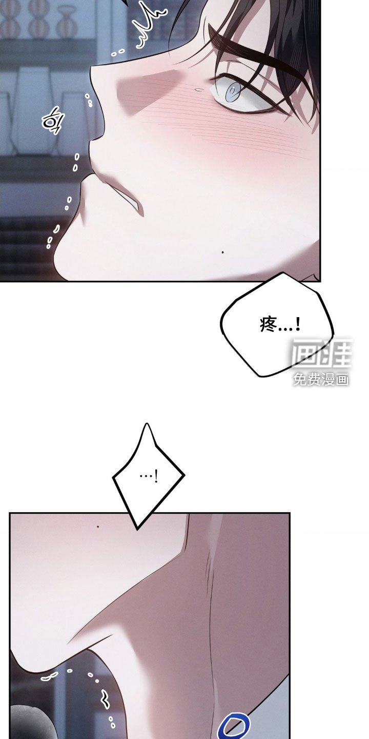 第39章：声音太大了