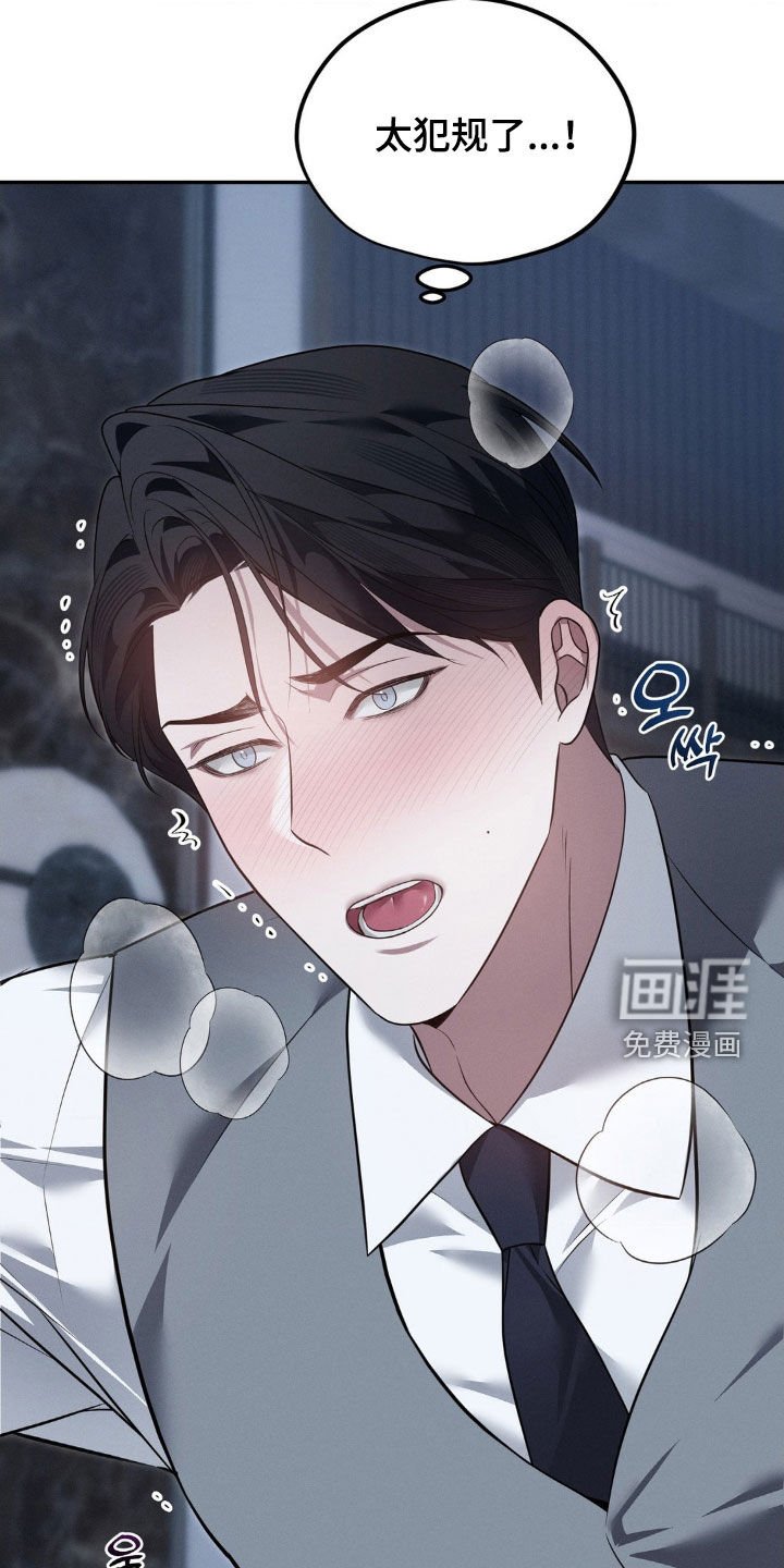 第39章：声音太大了