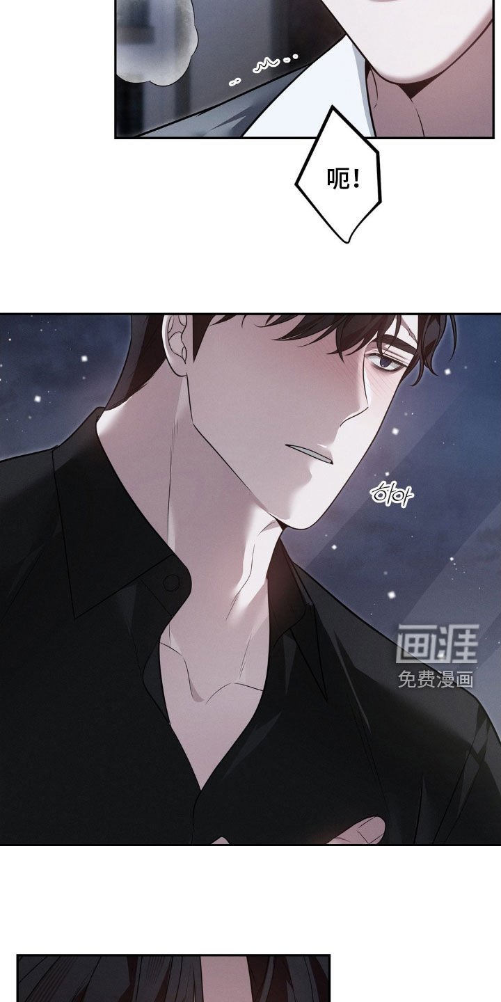 第39章：声音太大了