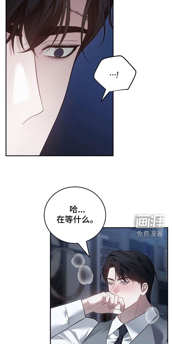 第39章：声音太大了