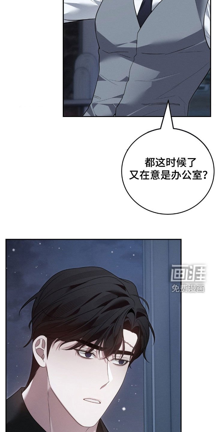第39章：声音太大了