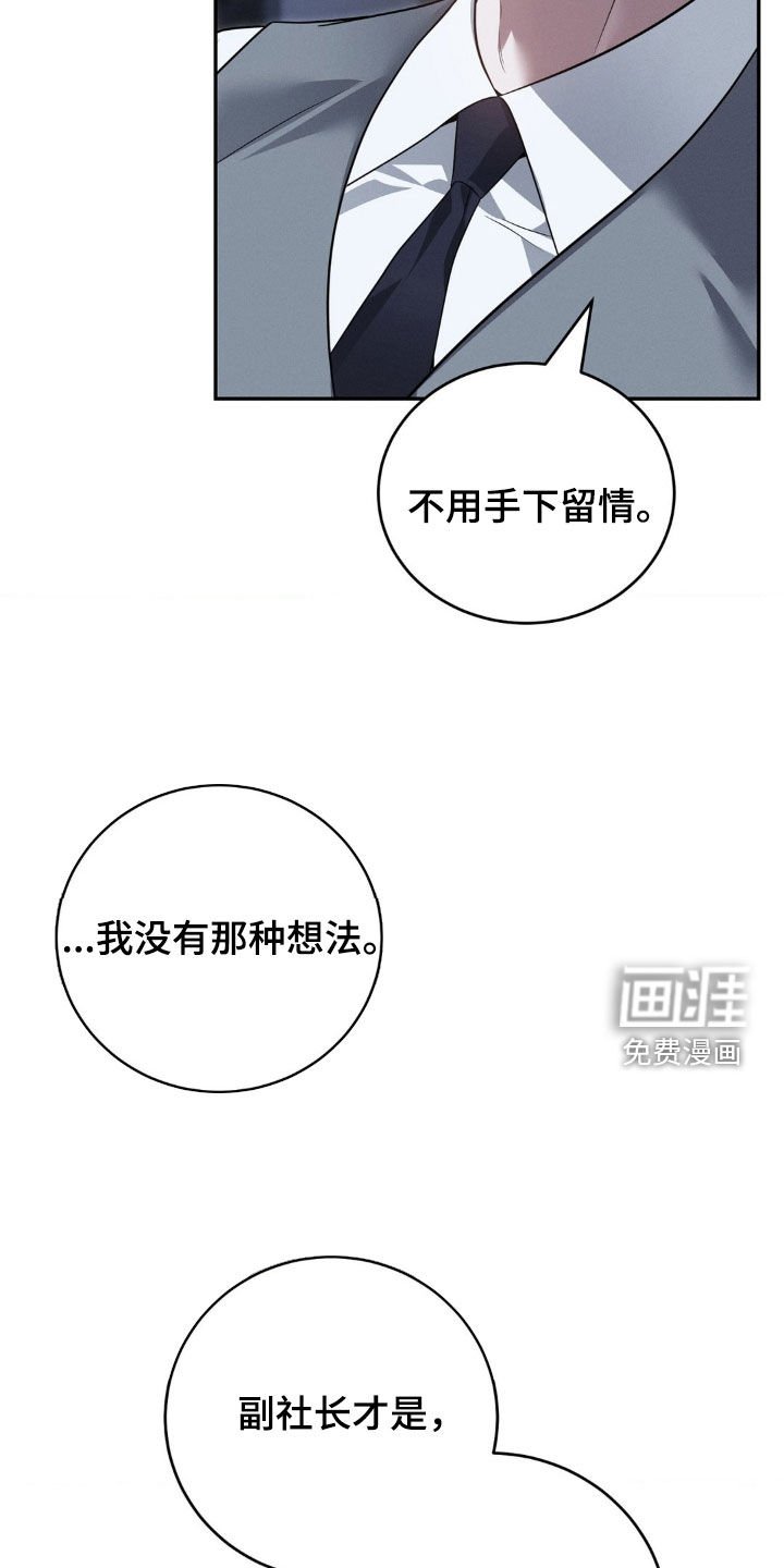 第39章：声音太大了
