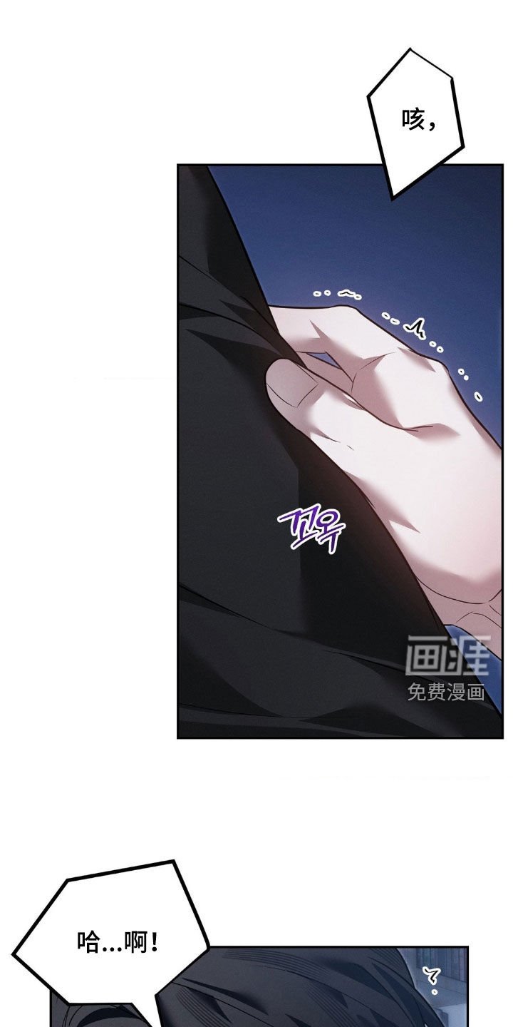第39章：声音太大了