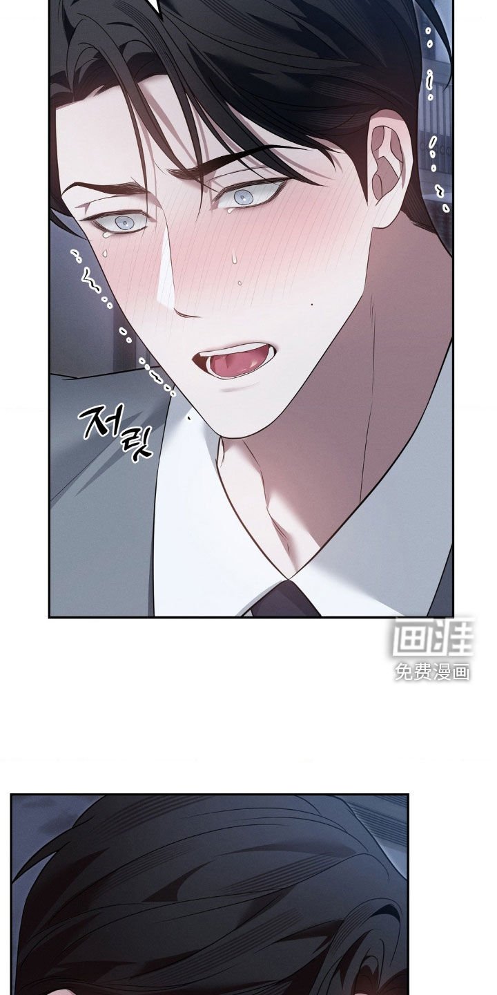 第39章：声音太大了