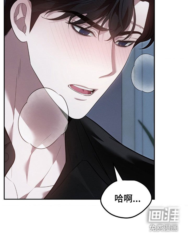 第39章：声音太大了
