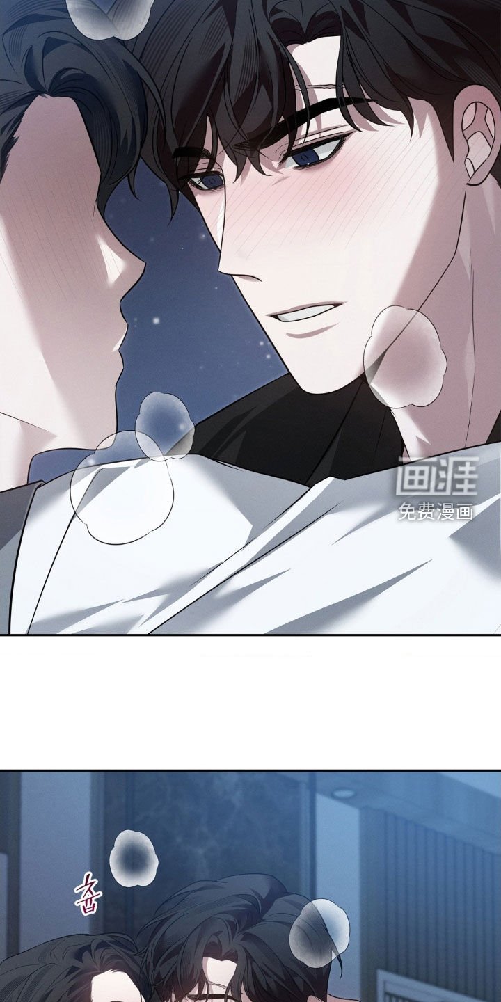 第39章：声音太大了