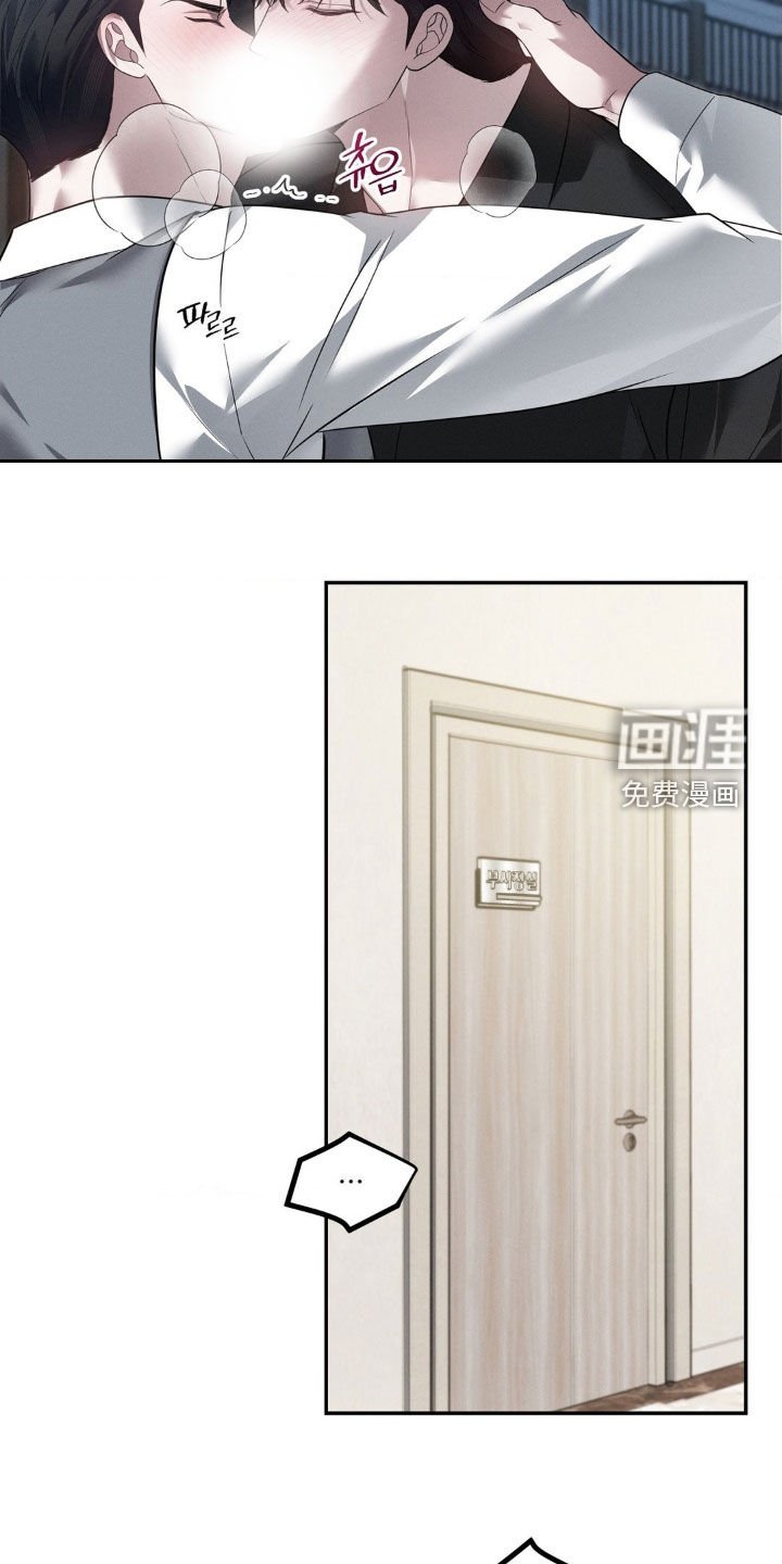 第39章：声音太大了