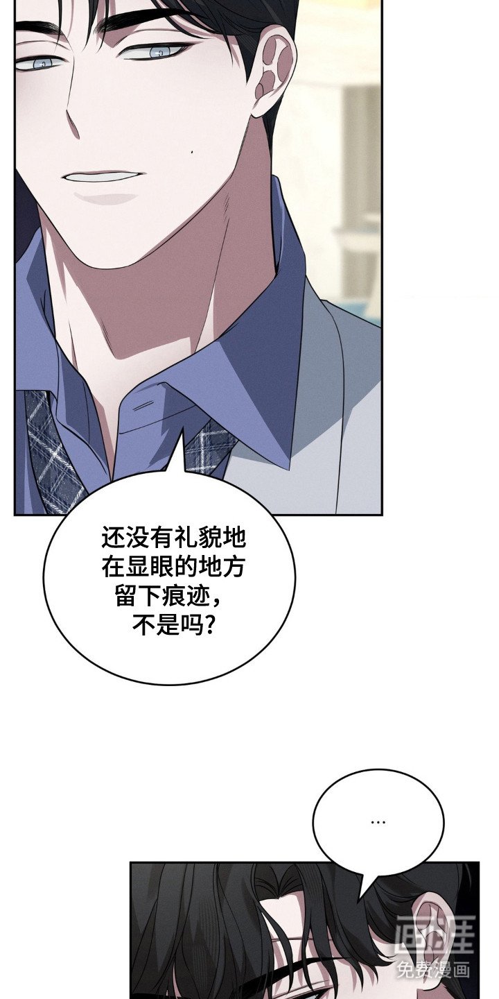 第4章： 浮夸