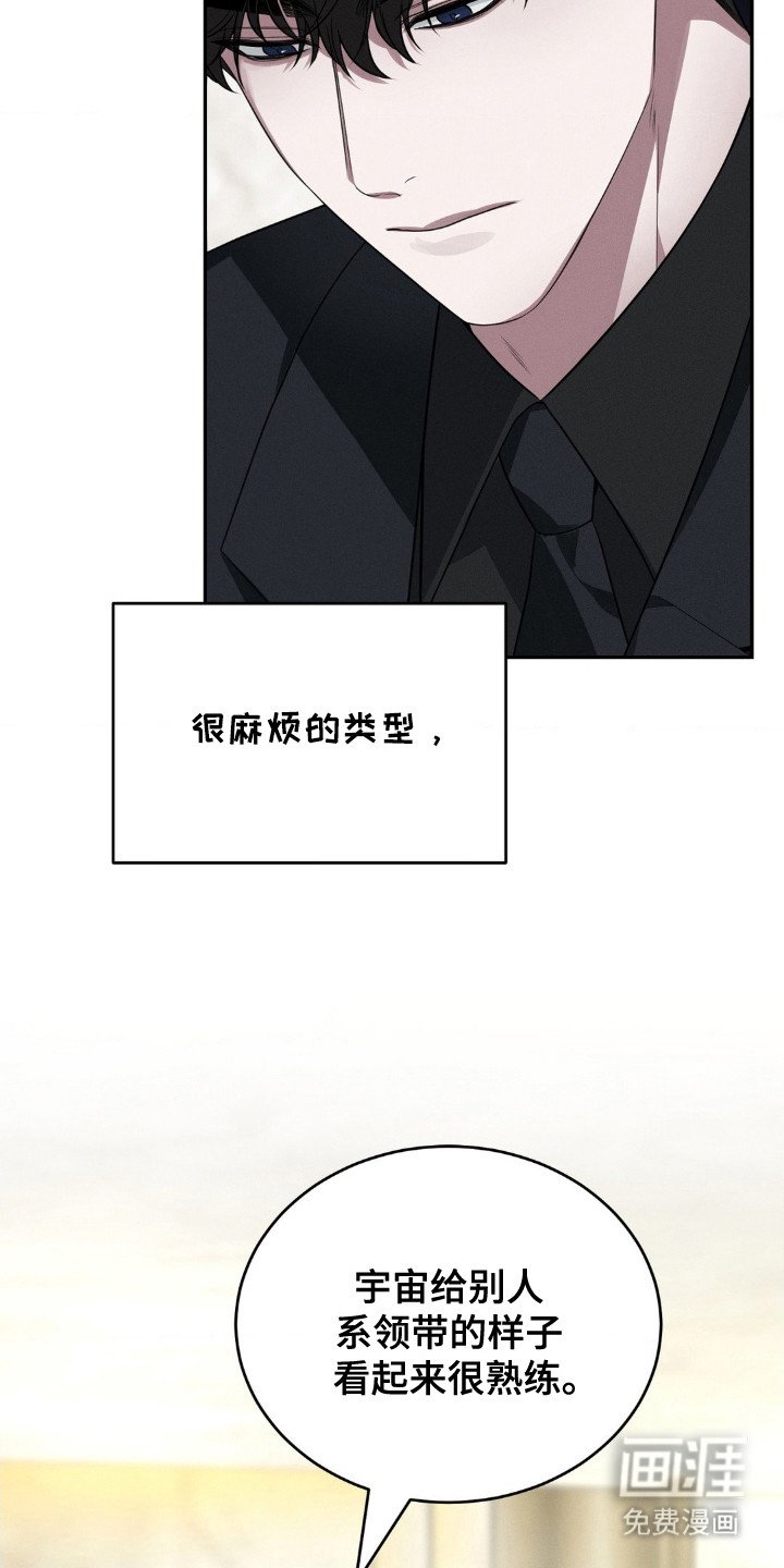 第4章： 浮夸