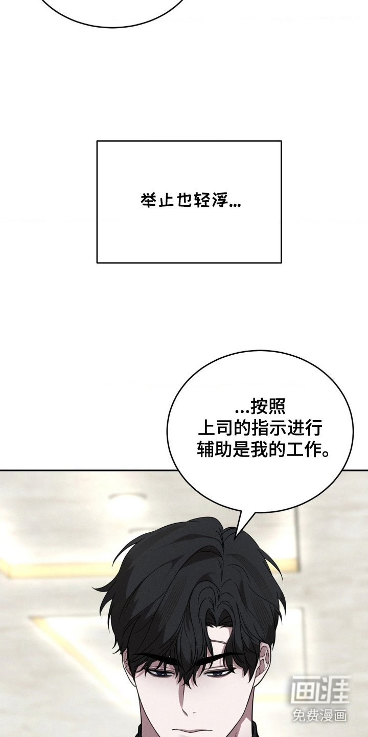第4章： 浮夸