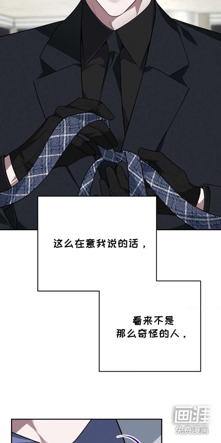 第4章： 浮夸